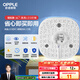 歐普（OPPLE）led吸頂燈改造替換燈板方形節能燈條貼片 23瓦白光替換燈盤(pán)光源