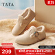 他她（TATA）女鞋2025冬季新款加絨勃肯鞋保暖鞋子棉鞋休閑鞋CF702DM5 米杏（絨里） 37