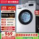 康佳（KONKA）8公斤滾筒洗衣機全自動(dòng)45cm超薄平嵌租房家用大筒徑除菌除螨LED顯示屏洗衣機節能 8KG滾筒（KG80-T1006）
