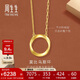 周生生莫比烏斯環(huán)黃金套鏈 足金吊墜項鏈 93863N計價(jià) 47厘米5.15克