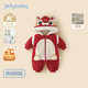 JELLYBABY【7A抗菌】冬裝男女寶毛絨哈衣嬰兒連體衣滿(mǎn)月周歲送禮拜年服