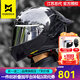 摩雷士（MOTORAX）全盔頭盔大尾翼男女摩托車(chē)四季個(gè)性酷賽跑機車(chē)丘比特招財貓R50S 星空黑【透明片+送彩片】 XL【建議60-61CM】