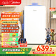 美的（Midea）93升單門(mén)一級低音復古白色小冰箱單溫冷藏租房家用宿舍辦公室可放美妝BC-93MF【國家補貼】
