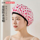 Imakara日本防水浴帽女洗澡防水加厚加大洗澡頭套洗頭神器帽子雙層防水帽