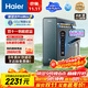 海爾（Haier）8年真長(cháng)效瞬時(shí)1400G大通量鮮活水promaxR889凈水器政府補貼廚下反滲透進(jìn)口膜母嬰直飲家用1200G