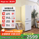 Magictec冰箱雙開(kāi)門(mén)小戶(hù)型電復古家用出租房靜音法式冰箱辦公室風(fēng)冷無(wú)霜冷凍冷藏以舊換新248L冰箱工廠(chǎng)直營(yíng) 奶酪白
