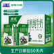 歐亞【新鮮日期】有機純牛奶125ml*20盒兒童牛奶禮盒限定牧場(chǎng)送禮盒裝