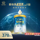 愛(ài)他美（Aptamil）[親熠]奇跡白罐 適度水解 益生菌嬰兒奶粉1段0-6個(gè)月900g