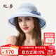 絲界【禮物甄選】桑蠶絲新款女士透氣漁夫帽遮陽(yáng)防曬帽子時(shí)尚百搭 淺藍色