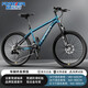 永久自行車(chē)山地車(chē)成人越野減震變速鋁合金油碟公路賽學(xué)生男女單車(chē)碟剎 【海藍青】輻條輪鋁架 27速24寸（適合145-165cm）