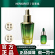 佰草集（HERBORIST）旗艦正品護膚品套裝太極啵啵水乳禮盒保濕修護緊致送媽媽送女友 太極啵啵精華油30ml