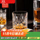 RCR進(jìn)口水晶玻璃威士忌杯烈酒杯高檔洋酒杯啤酒杯家用水杯子230ml*2