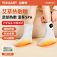 益暖優(yōu) 加熱暖腳寶電發(fā)熱襪腳套護踝足療艾草灸海鹽熱敷靴保暖神器禮物 【充電款-淺灰-兩只裝】充電無(wú)線(xiàn)便攜+三檔溫控 均碼