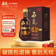 石花【廠(chǎng)家直供】石花二品 品級系列 42度白酒 湖北白酒 42度 500mL 1瓶 單瓶裝 糧食酒