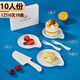 優(yōu)奧一次性蛋糕餐具10人份一次性餐盤(pán)刀叉盤(pán)套裝生日蛋糕刀叉碟