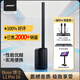 BOSE 博士 L1 Pro16便攜線(xiàn)陣列藍牙專(zhuān)業(yè)音箱現場(chǎng)演出會(huì )議酒吧卡拉專(zhuān)業(yè)音響樂(lè )器音箱 L1Pro16+麥克風(fēng)+點(diǎn)唱機+效果器