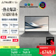 華碩靈耀14 Air 國家補貼20%驍龍X 2.8K 120Hz OLED 960g 12.9mm 高顏值超輕薄AI筆記本電腦(32G 1T)灰
