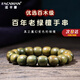 FACAMAN高品質(zhì)阿根廷老綠檀木手串男文玩正品百年天然老料桶珠佛珠轉運珠 老綠檀木桶珠手串【素珠款】 11*12mm（附送國檢證書(shū)）