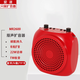愛(ài)課（AKER）藍牙擴音器22W便攜腰掛小蜜蜂喊話(huà)器音響音箱 MR2600紅色有線(xiàn)款 ( 有線(xiàn)麥）