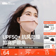 蕉下（beneunder）保暖口罩秋冬防風(fēng)防曬口罩女防曬面罩防寒保濕高顏值騎行面罩