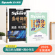 星火英語(yǔ)高中英語(yǔ)聽(tīng)力理解巔峰訓練高考英語(yǔ)聽(tīng)力專(zhuān)項訓練高三 高考必刷題聽(tīng)力真題匯編練習冊 高三英語(yǔ)聽(tīng)力強化訓練書(shū)進(jìn)階必刷題高效訓練新高考2026全國通用 高考英語(yǔ)聽(tīng)力理解+高考滿(mǎn)分作文