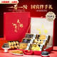 小甄菌鮮山珍海味至臻六拼禮盒 海參鮑魚(yú)人參靈芝魚(yú)膠送長(cháng)輩高端年貨禮盒