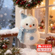 時(shí)島圣誕節禮物手作雪人毛絨玩偶掛件可愛(ài)少女心毛絨鑰匙扣包包掛飾 藍雪人玩偶掛件【10cm左右】