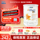 雀巢（Nestle）肽敏舒藹兒舒葛兒舒深度水解奶粉HMO恩敏舒氨基酸嬰幼兒無(wú)敏奶粉 法國藹兒舒無(wú)乳糖27.2到期 400g*1罐