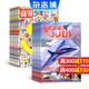 【每月送航?！繂?wèn)天少年雜志鋪組合自選 2026年訂期規格內選擇 1年共12期 8-18歲青少年航天航空知識軍事科普讀物中小學(xué)生課外閱讀期刊太空科技奧秘探索科普百科 【推薦】問(wèn)天少年+商界少年 26年1