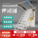 梯衛士加強全自動(dòng)閣樓伸縮梯電動(dòng)家用梯子隱形手動(dòng)復式樓梯折疊升降梯 手動(dòng)加強加厚鈦鎂合金白色 特殊尺寸定制