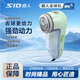 超人毛球修剪器插電式毛衣衣服去球器去毛器剃毛器除毛器剃毛球器除球器打毛器 插電式 大功率 不銹鋼刀網(wǎng)