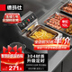 德瑪仕（DEMASHI）電炸爐電炸鍋商用 單缸油炸鍋家用炸雞薯條油條電油炸爐（304不銹鋼油缸+炸籃）L-101A-S