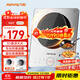 九陽(yáng)（Joyoung）電磁爐家用電磁灶電池爐火鍋爐2200W一鍵爆炒定時(shí)功能大面板易操作一套帶鍋C22S-N219-A1
