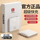 原裝適用華為3C認證20000毫安充電寶自帶4線(xiàn)120W超級快充手機通用 星空藍【超輕薄+極速閃充】120W頂配 20000毫安【可上飛機+3C認證】自帶4線(xiàn)
