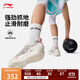 李寧韋德全城13丨籃球專(zhuān)業(yè)比賽鞋男鞋潮流百搭低幫運動(dòng)鞋ABAV001