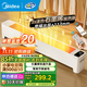 美的（Midea）踢腳線(xiàn)取暖器家用/防水電暖器電暖氣片智能遙控對衡式節能省電輕音移動(dòng)地暖器暖風(fēng) 【升級加寬發(fā)熱口 APP遠程操控】22LYR