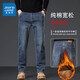 真維斯（Jeanswest）九分褲純棉牛仔褲男士寬松直筒2025秋季新款高端彈力休閑褲子男 復古藍【加絨加厚】 32 【建議140-150斤】