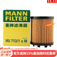 曼牌（MANNFILTER）機油濾芯適用于 菲亞特博悅 1.4T