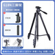 云騰VCT-618N手機三腳架1.8米微單反相機拍照攝影vlog便攜鋁合金戶(hù)外自拍直播穩定支架外出旅行三角架 618N三腳架（贈好禮  含手機夾+腳架包）