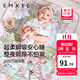 嫚熙（EMXEE）隔尿墊可水洗新生兒尿布墊寶寶隔尿床 天鵝舞曲 70x90cm