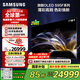 三星（SAMSUNG）77S95F 77英寸 OLED AI電視 超薄高刷4K全面屏 165Hz 無(wú)開(kāi)機廣告 QA77S95FAJXXZ【國家補貼】
