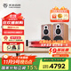 天逸（Winner）童笛C8發(fā)燒級三分頻音箱家用HiFi音響發(fā)燒級高保真2.0聲道無(wú)源書(shū)架箱套裝 童笛C8+AD-66DPRO