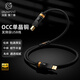 獨丫獸發(fā)燒級usb音頻線(xiàn)HIFI電腦解碼器打碟機聲卡音響連接線(xiàn)DAC方口a-b數據線(xiàn) A--B 1米