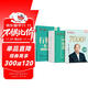 田英章行楷字帖6本套 行楷一本通行楷7000字套裝行楷初學(xué)者訓練字帖學(xué)生成人楷行楷鋼筆字帖硬筆書(shū)法