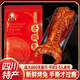 殷掌柜自貢手撕兔整只麻辣冷吃兔頭即食熟食禮盒新年禮物送長(cháng)輩四川特產(chǎn) 超大五香味手撕兔整只800g 【無(wú)防腐短保15天】