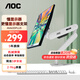 AOC 顯示器支架 電腦支架臂 桌面升降萬(wàn)向伸縮顯示屏機械臂 免打孔屏幕壁掛旋轉增高架 【升級】皎月白/2-9kg承重 AM400plus