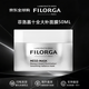 菲洛嘉（Filorga）十全大補面膜 涂抹式修護緊致抗皺亮澤面膜 護膚禮物 送女友 菲洛嘉十全大補面膜 50ml