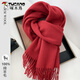 啄木鳥(niǎo)100%綿羊毛圍巾女奶白色冬季2025新款韓版感百搭保暖護頸圍脖男 暗紅色-禮袋裝