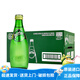 Perrier法國進(jìn)口巴黎水（Perrier）氣泡天然礦泉水 330ml*24瓶充氣蘇打水 【原味】330ml*24玻璃瓶