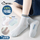 都市麗人兒童襪子男童100%純棉春夏季薄款網(wǎng)眼透氣中筒運動(dòng)大童6-12歲防臭